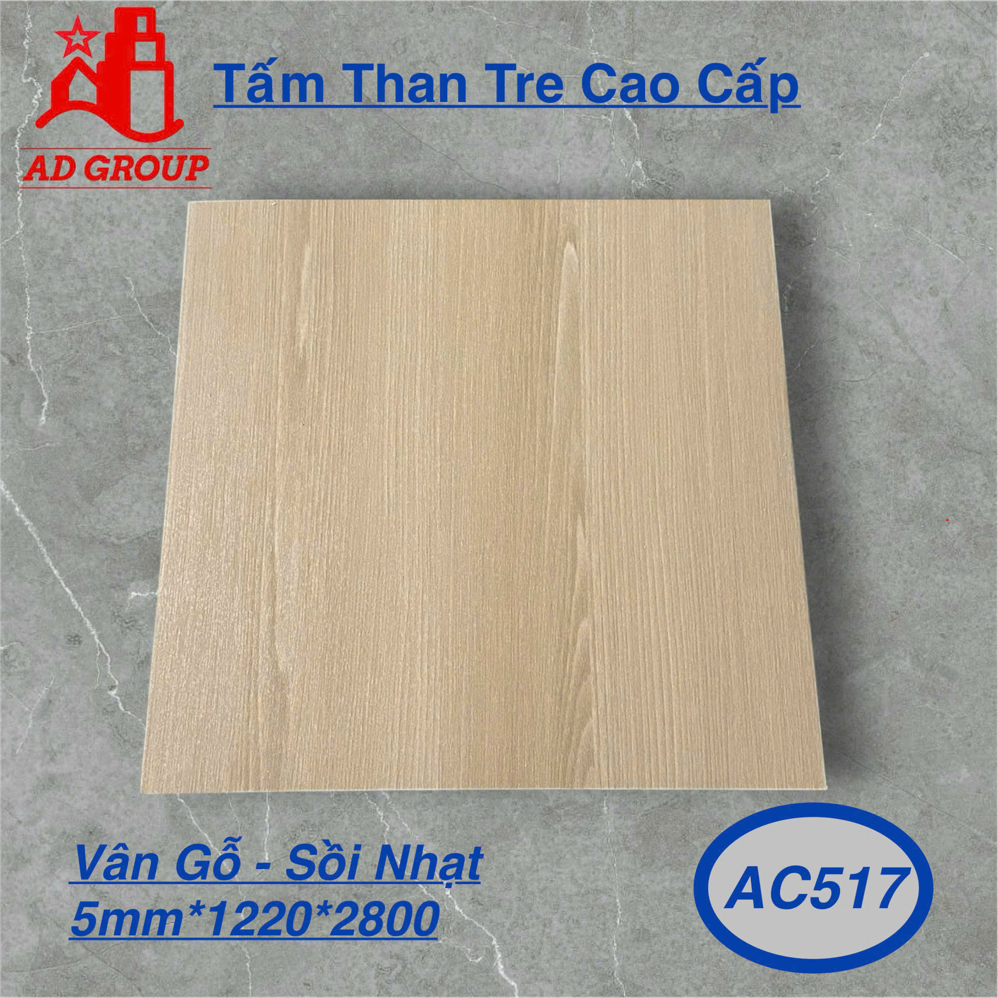Tấm ốp than tre AC517 - Gỗ Nhạt